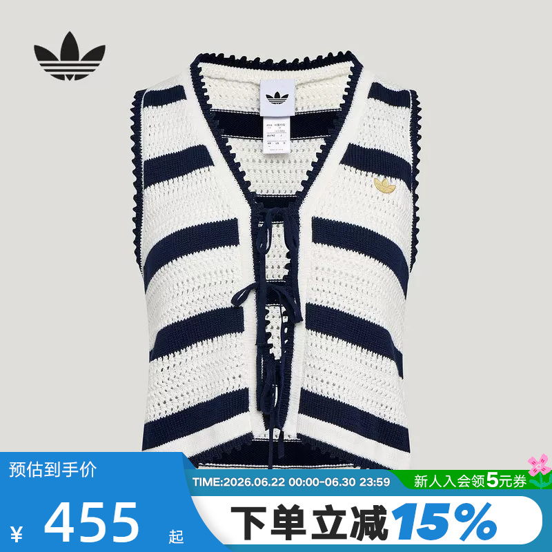Shengdao Sports |   Adidas Trefoil Southern French Resort Style Crochet Knitted Vest Kx0703