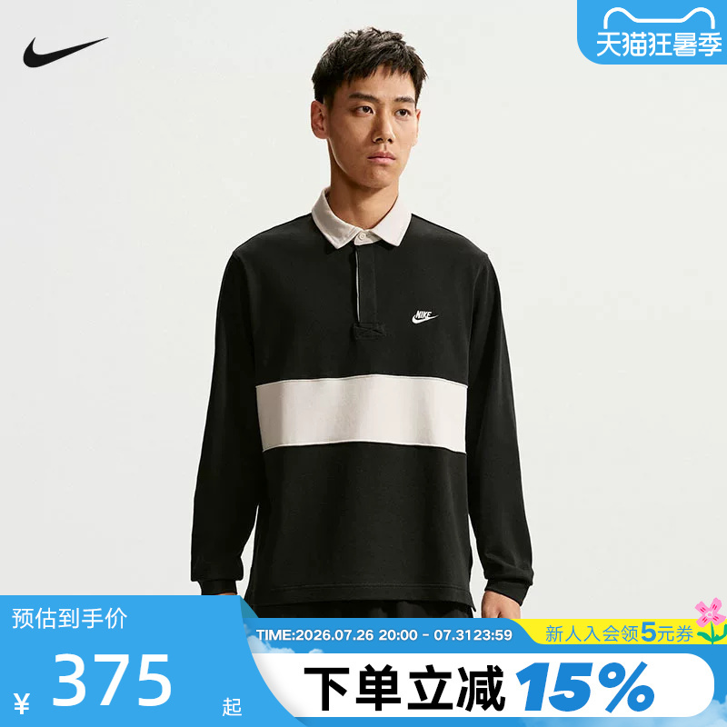 Nike Nike's New Autumn Style Men's Casual Sports Black and White Patchwork Lapel Top Long-Sleeved Im5573-010