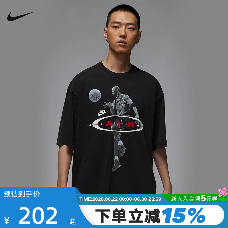 Nike Nike Short-Sleeved Men's Summer New Style Jordan Pattern Printed Loose Breathable Sports T-Shirt If1805-010
