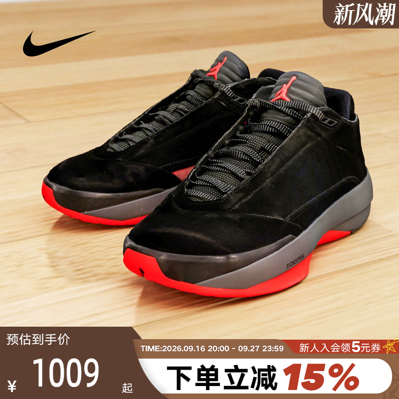 Nike Men's Shoes Air Jordan 40 Black Red Aj40 All-Star Cushioning Basketball Shoes Im7993-001 Nike Men's Shoes Air Jordan 40 Black Red Aj40 All-Star Cushioning Basketball Shoes Im7993-001