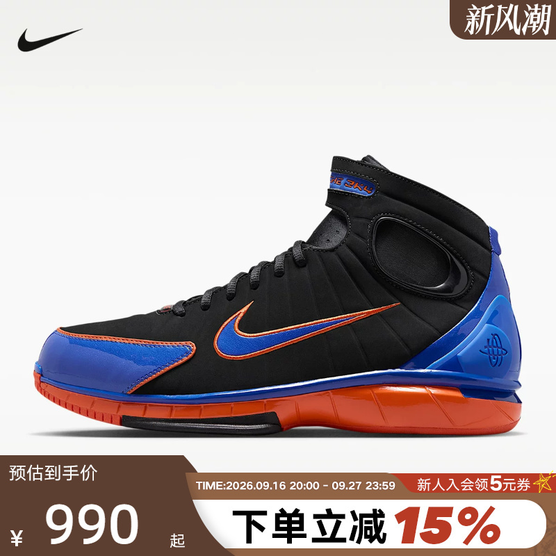 Nike Air Zoom Huarache 2K4 Kobe Black Blue Orange Basketball Shoes Iv0345-001