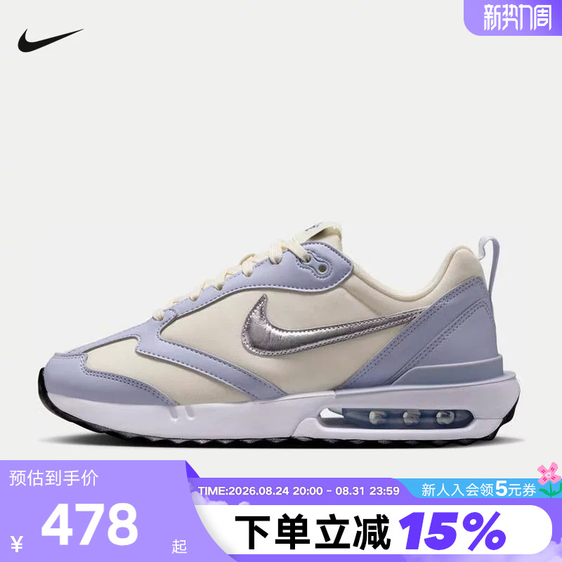 Nike Air Max Dawn Women's Sports Shoes Autumn Air-Cushioned Shoes Retro Dad Shoes Fz4239-001