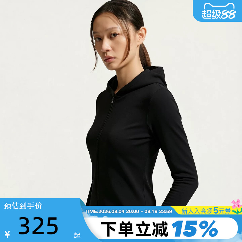Nike Slim-Fit Jacket for Women 26 Autumn New Sports Casual Black Knitted Hooded Jacket Im8380-010 Nike Slim-Fit Jacket for Women 26 Autumn New Sports Casual Black Knitted Hooded Jacket Im8380-010