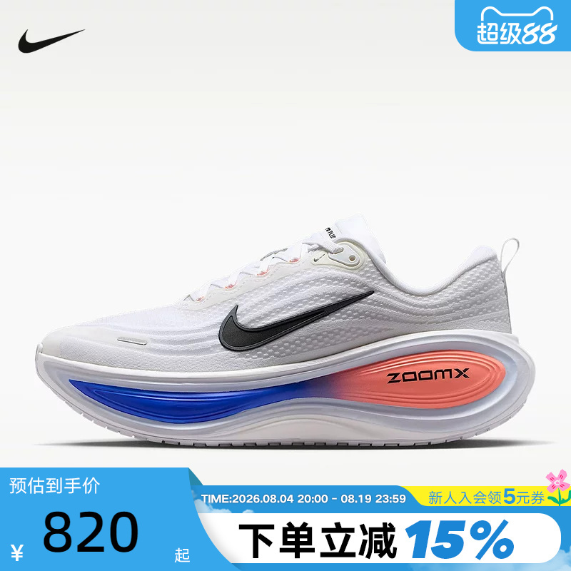 Nike Nike Men's Shoes Super Soft Vomero Plus Cushioning and Rebound Road Running Shoes Hv8150-108