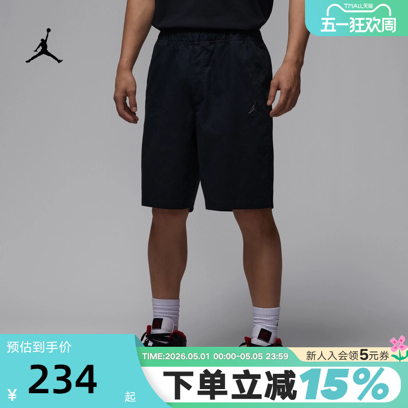 Nike Nike Shorts Men's Summer Jordan Sports Pants Aj Flying Man Embroidered Workwear Five-Quarter Pants Hf9336-010