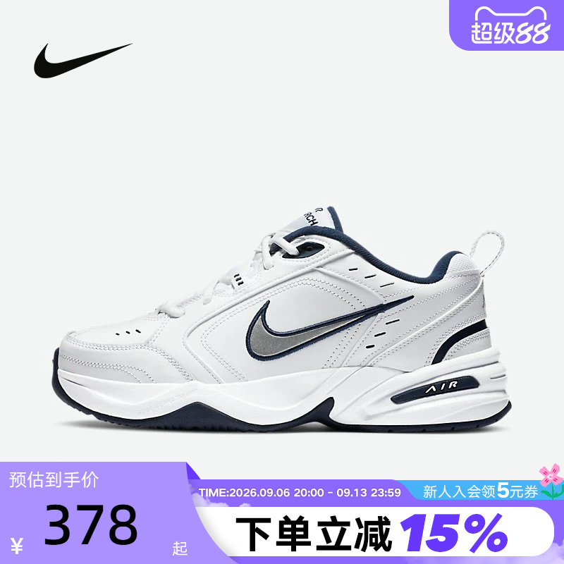Nike Men's Shoes Air Monarch Iv Silver and White Retro Dad Shoes Sports Running Shoes 415445-102