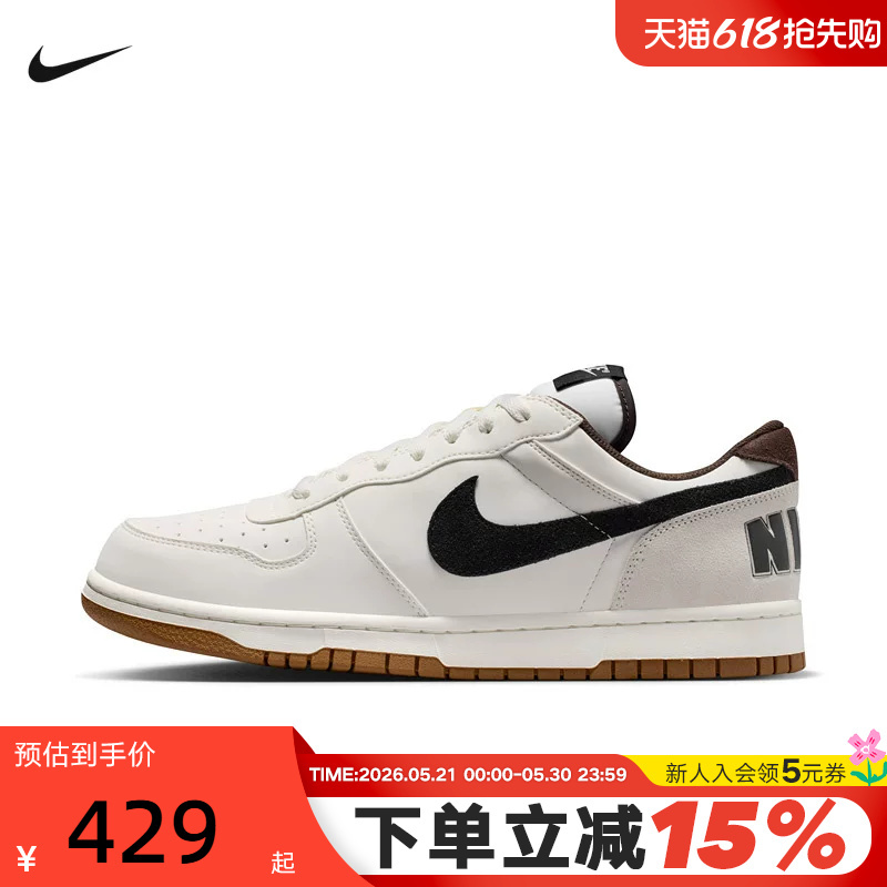 Nike Men's Shoes Big Nike Low Low-Top Casual Retro Sneakers Breathable Sports Shoes 854166-101