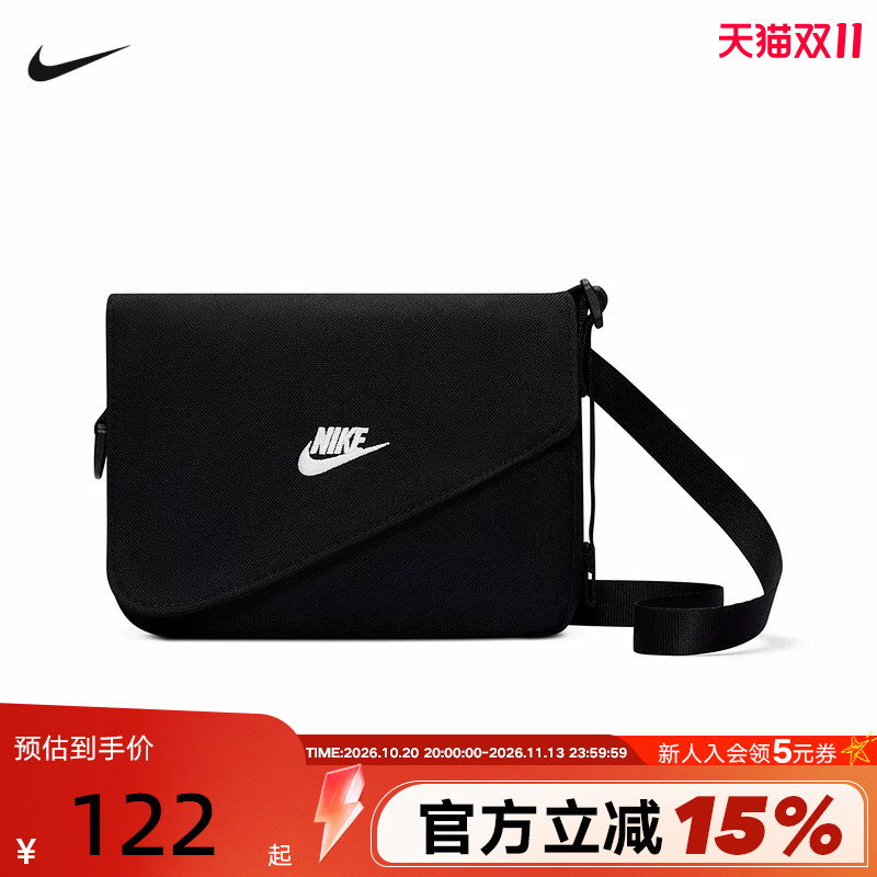Nike Nike's New Summer Outdoor Sports Crossbody Bag, Handbag, Shoulder Bag, Small Shoulder Bag Ib4382-010 Nike Nike's New Summer Outdoor Sports Crossbody Bag, Handbag, Shoulder Bag, Small Shoulder Bag Ib4382-010