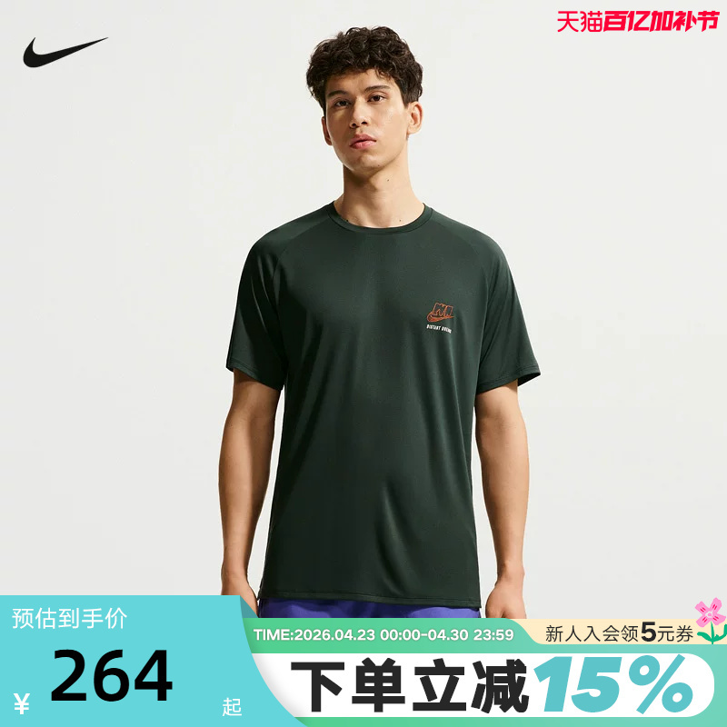 Nike Nike Men's Short-Sleeved Knitwear Summer New Running Training Breathable Round Neck Sports T-Shirt Io0544-317