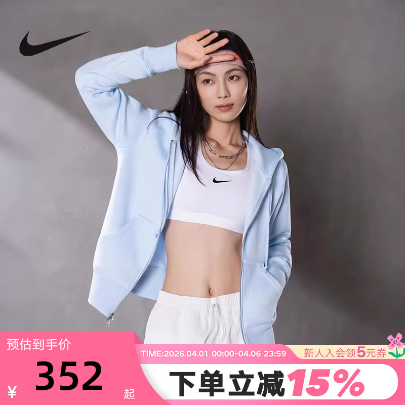 Nike Nike Women's Knitted Jacket Autumn and Winter New Style Fleece Hoodie Sports Sweatshirt Hj0996-441