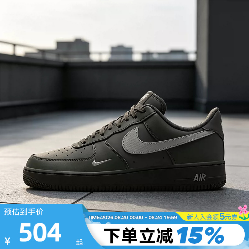 Nike Nike Men's Shoes Air Force One Sneakers Black and Gray Embroidered Small Hook Af1 Low-Top Sneakers Iv5732-001 Nike Nike Men's Shoes Air Force One Sneakers Black and Gray Embroidered Small Hook Af1 Low-Top Sneakers Iv5732-001