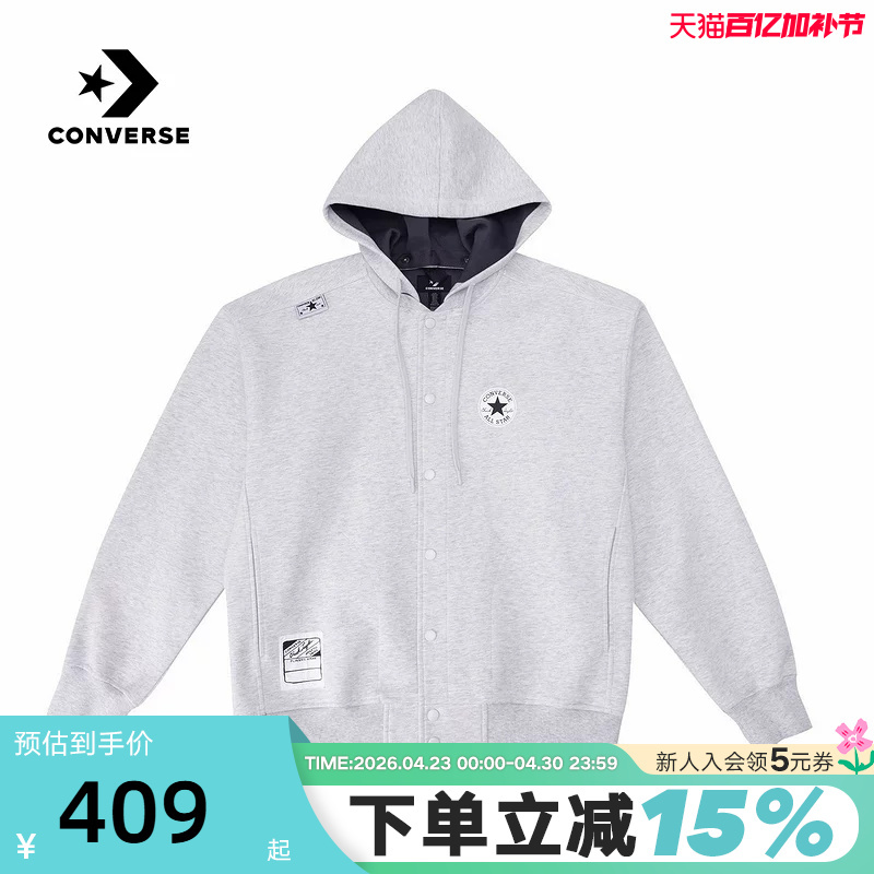 Converse 26 Spring Unisex Simple Hooded Jacket Sports Casual Jacket Mcj696-Ggn