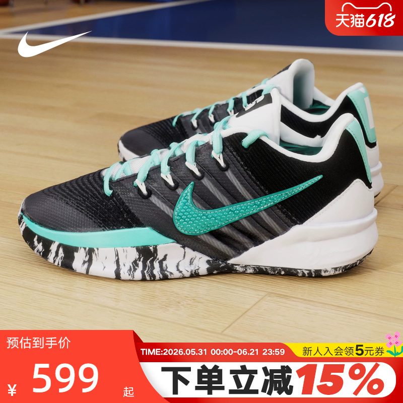 Nike Women's Shoes Men's Shoes Sabrina Sabrina 3 Practical Sports Shoes Basketball Shoes Hf2882-303