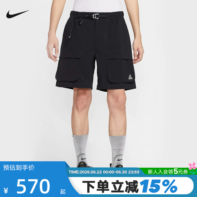Nike Men's Shorts Summer New Acg Outdoor Large Pocket Cargo Pants Sports Shorts Hv0594-010 Nike Men's Shorts Summer New Acg Outdoor Large Pocket Cargo Pants Sports Shorts Hv0594-010