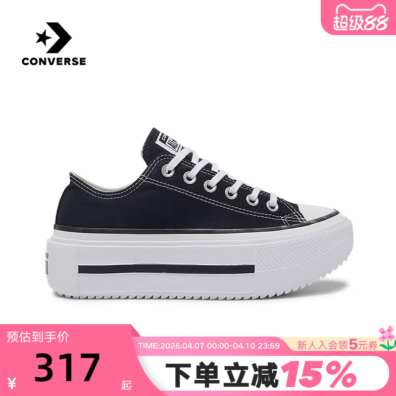 Converse Men's and Women's Classic Casual Sports Shoes Canvas Shoes Double-Layer Thick-Soled Shoes A15490C Converse Men's and Women's Classic Casual Sports Shoes Canvas Shoes Double-Layer Thick-Soled Shoes A15490C