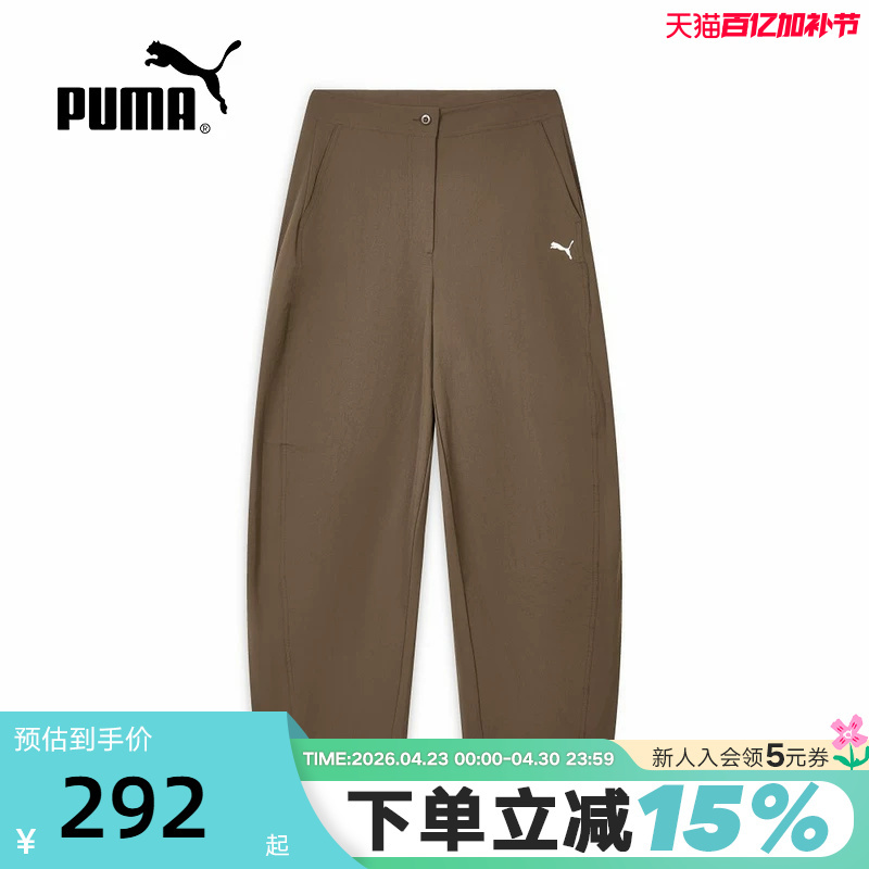 Water-Repellent Retro Brown Curved-Leg Sports Pants for Women Puma Official Summer Casual Top 639401
