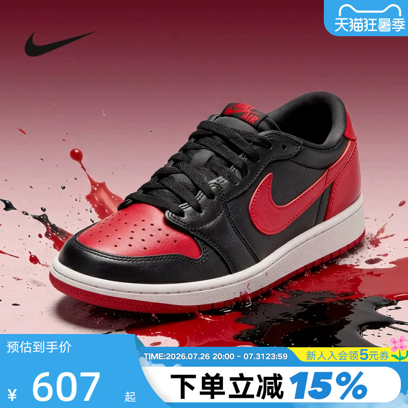 Nike Men's Shoes Air Jordan 1 Og Black and Red Prohibited Wear Aj1 Low-Top Sports Shoes Basketball Shoes Iw6276-001