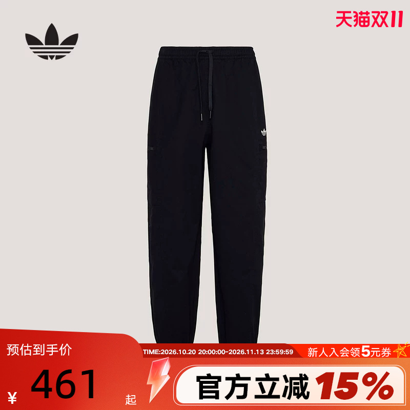 Adidas Adidas Trefoil Zipper Pocket Jogging Pants 2026 Spring Men's Skin-Friendly Woven Trousers Ky5771 Adidas Adidas Trefoil Zipper Pocket Jogging Pants 2026 Spring Men's Skin-Friendly Woven Trousers Ky5771