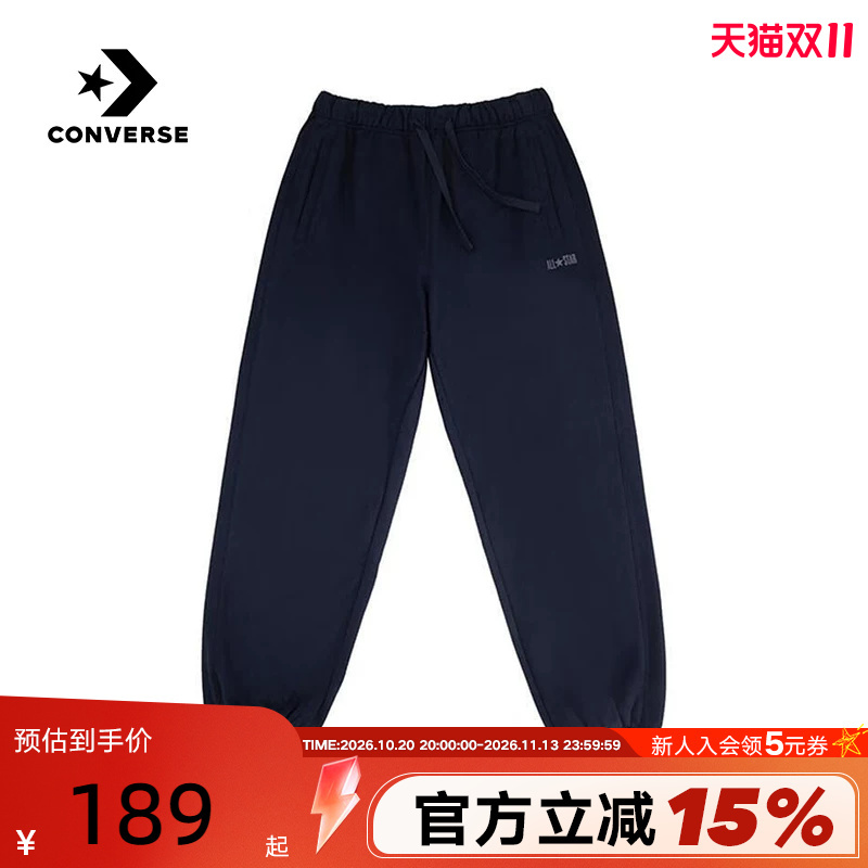Converse Winter Men's Knitted Pants Versatile Jogger Pants Comfortable Casual Pants Mcj092-023