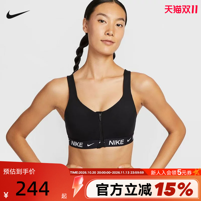 Nike Nike Sports Bra Women's New Running Fitness Training Chest Zipper Bra Bra Hq2752-010 Nike Nike Sports Bra Women's New Running Fitness Training Chest Zipper Bra Bra Hq2752-010