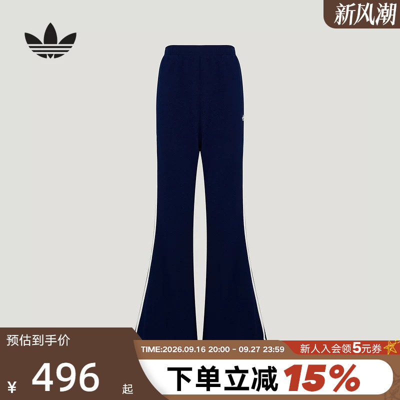 Adidas Adidas Trefoil Flared Pants Slim Fit Sports Pants Leg-Lengthening Knitted Long Pants for Women Kx6889