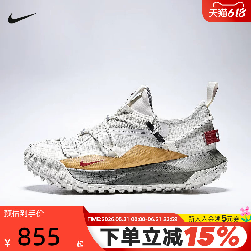 Nike Men's Shoes Year of the Horse Limited Edition Acg Mountain Fly Gtx Water-Repellent Trail Running Shoes Iq9789-062