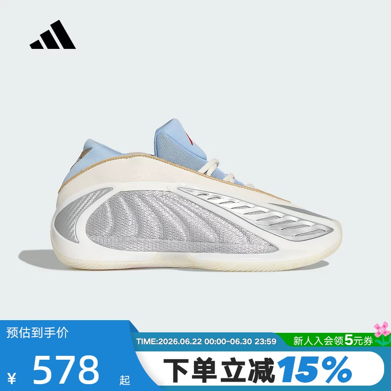 Adidas A.E. Edwards 2Nd Generation Spring "Year of the Horse Edition" Practical Basketball Shoes Kj5134 Adidas A.E. Edwards 2Nd Generation Spring "Year of the Horse Edition" Practical Basketball Shoes Kj5134