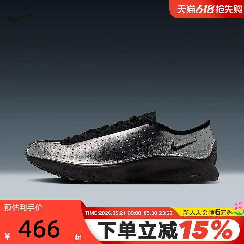 Nike Women's Shoes Air Zoom Superfly Air-Cushioned Shoes Black and Silver Casual Sports Shoes Ib5824-001 Nike Women's Shoes Air Zoom Superfly Air-Cushioned Shoes Black and Silver Casual Sports Shoes Ib5824-001