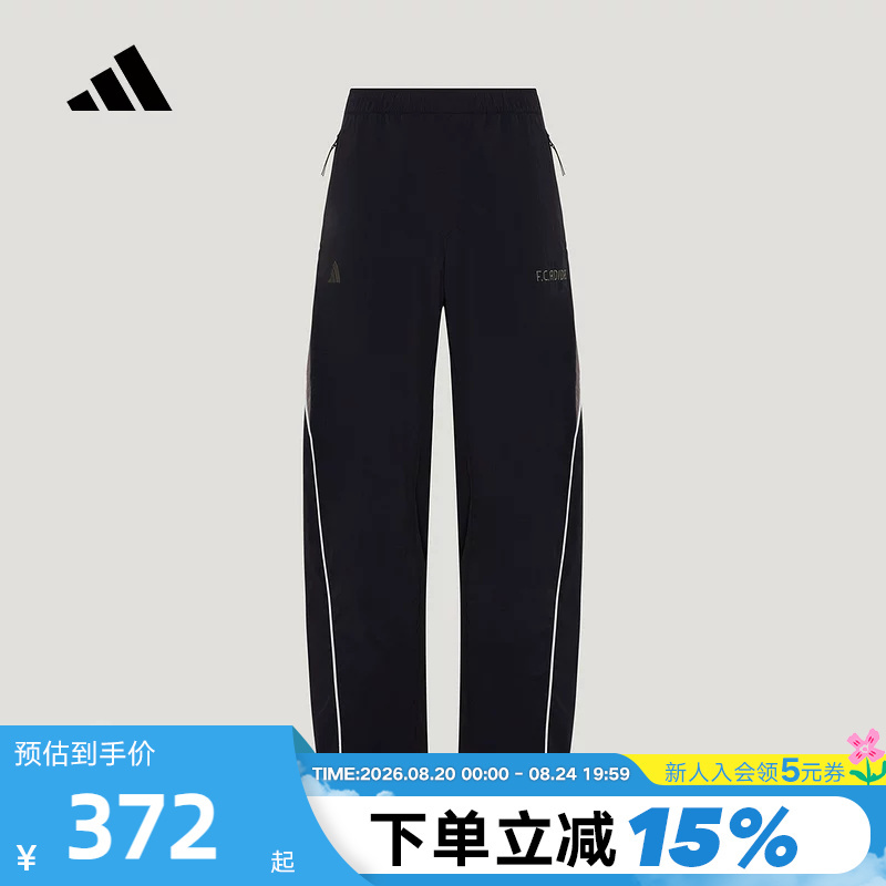 Adidas Adidas Men's Sports Pants Autumn Knit Football Style St Tiro Mesh Tp Long Pants Kx2840