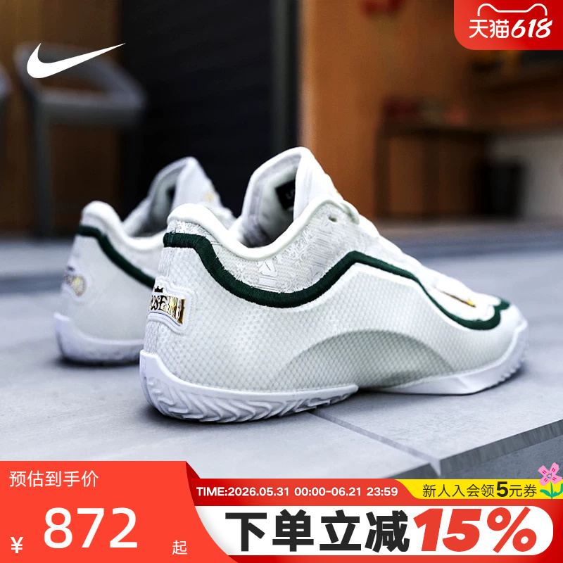 [Large Size] Nike Men's Shoes James Lebron 23 Son of the Gods Practical Basketball Shoes Ib9563-101