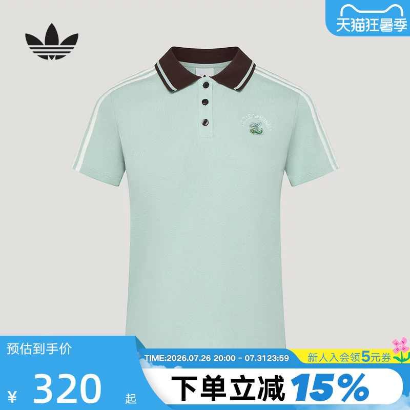Shengdao Sports |   Adidas Trefoil T-Shirt Embroidered Women's Pique Short-Sleeved Polo Shirt Ld5570