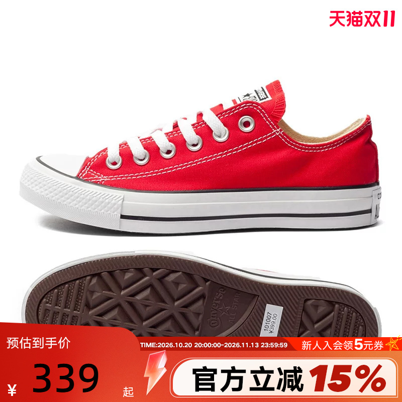 Converse Men's and Women's Shoes Spring and Autumn One Star Low-Top Classic Casual Canvas Shoes 101007