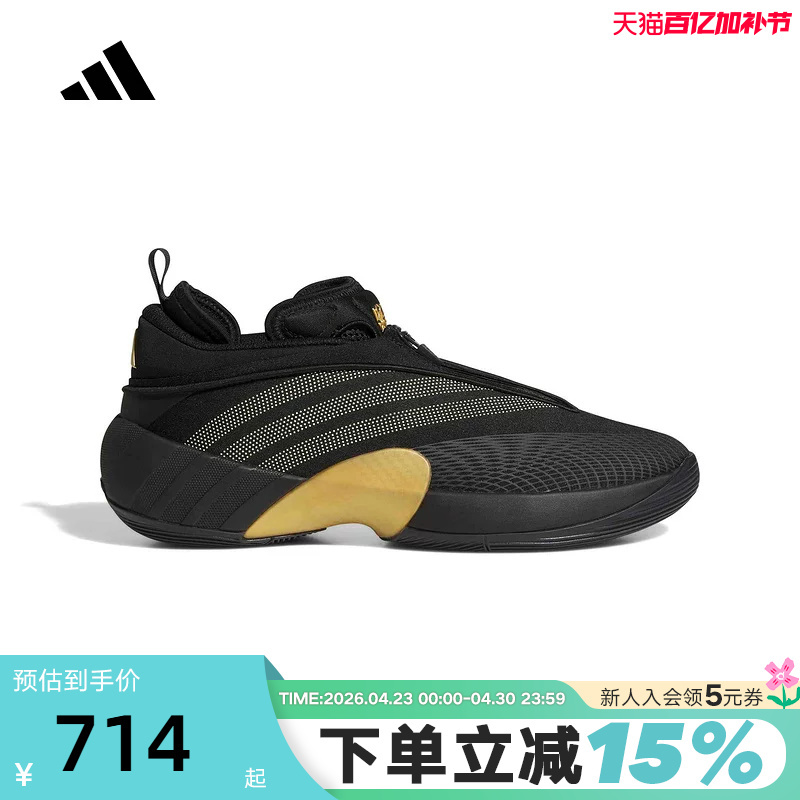 Adidas Adidas Mitchell 7Th Generation Practical Shoes D.O.N Issue 7 Spring Men's Basketball Shoes Jq9435