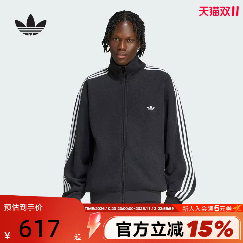 Adidas Adidas Trefoil Black Jacket Three-Stripe Unisex Boucle Knit Jacket Lc8150
