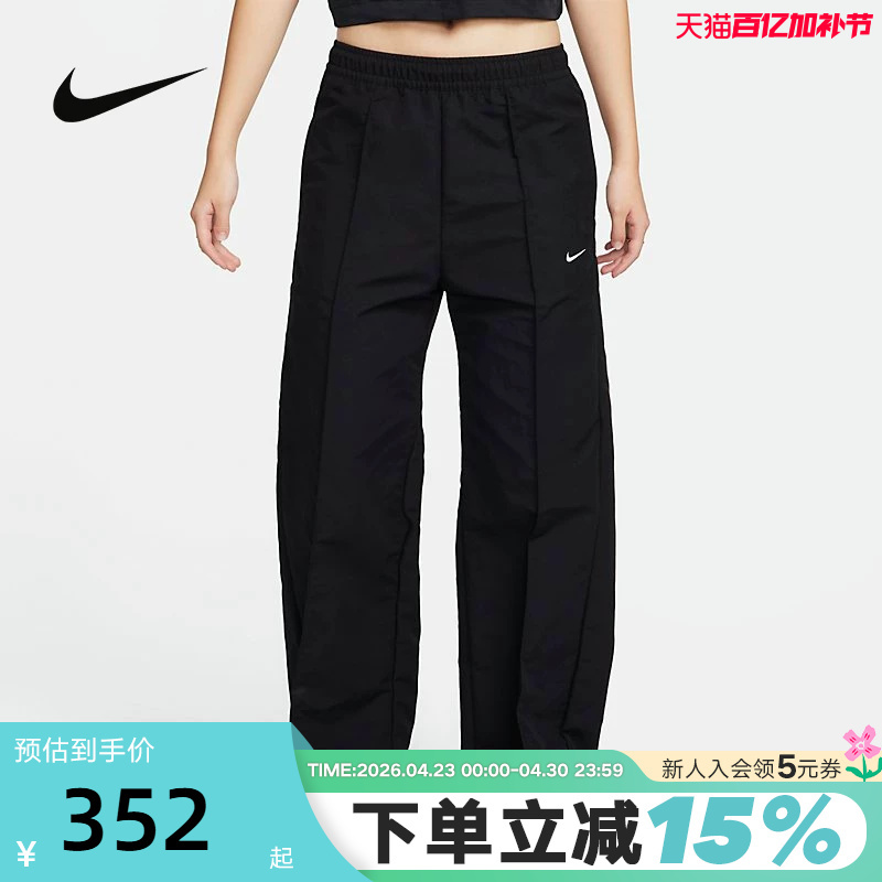 Nike Women's Water-Repellent Sun-Protective Woven Mid-Waist Work Pants Summer New Loose Embroidered Pants Fq3589-010