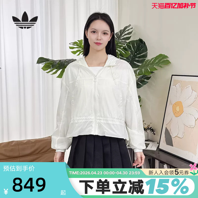 Adidas Adidas Trefoil Hooded Jacket 2026 Spring Women's Loose White Windbreaker Jacket Ks2875