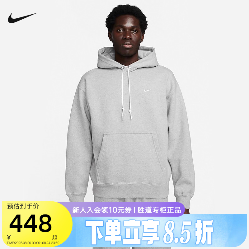 Latest for 25 years | nike fleece hoodie dx1355-063 must buy