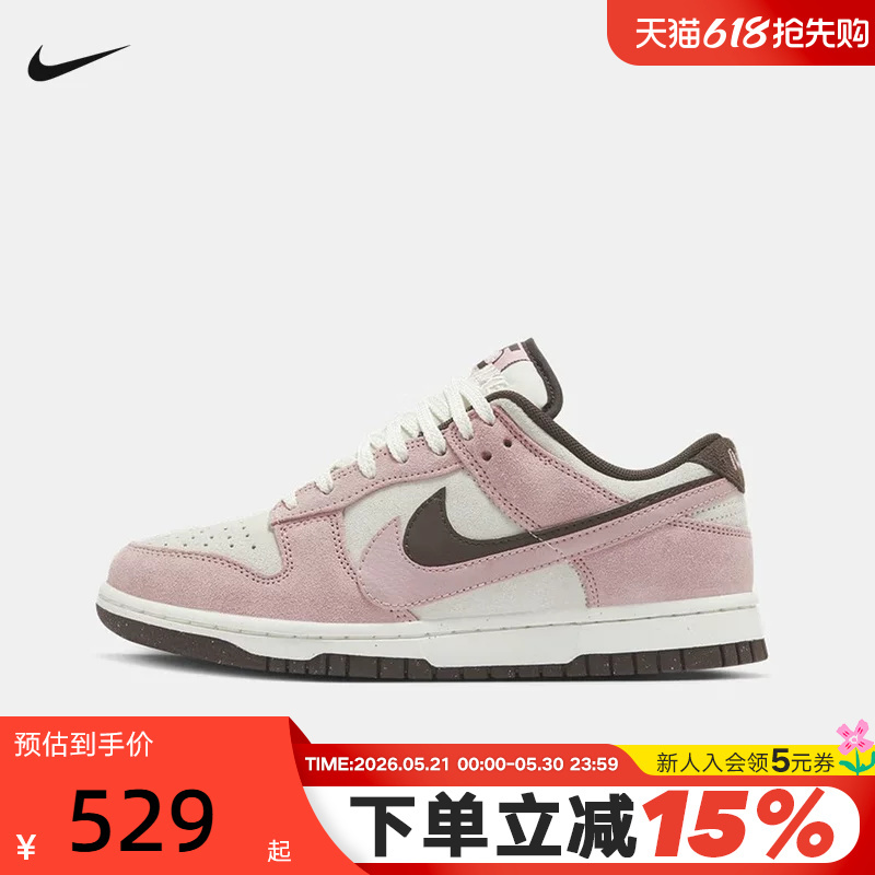 Nike Women's New Sports Shoes Dunk Low Pink and White Double Hook Contrasting Color Retro Sneakers Hv1799-161