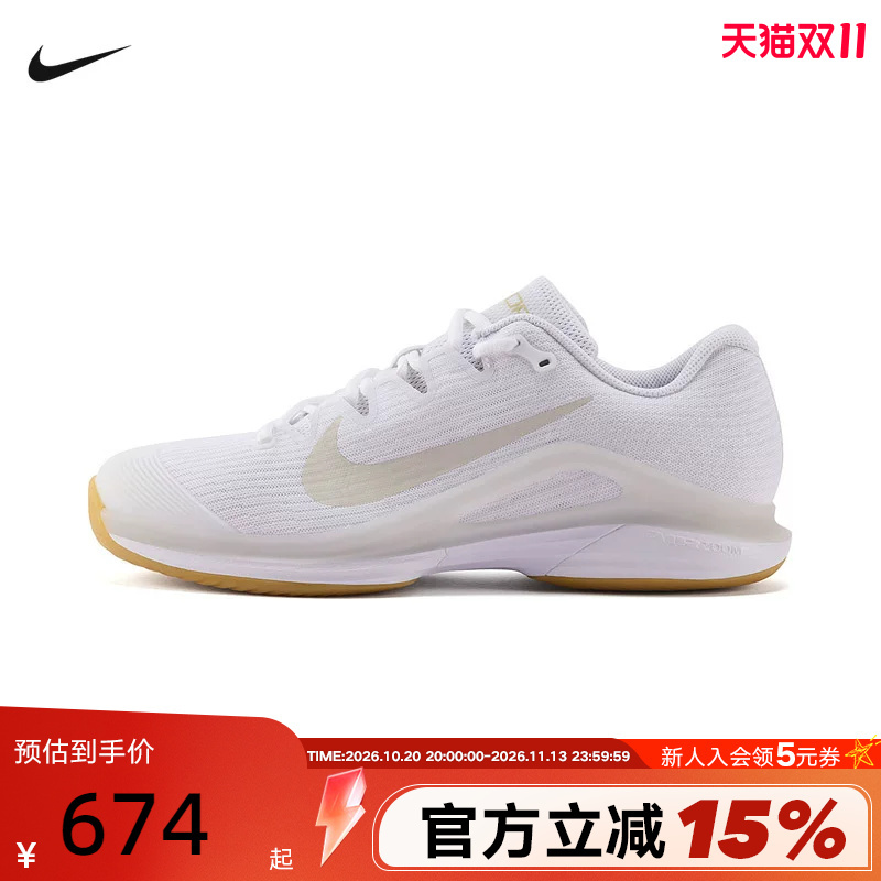 Nike Nike Tennis Shoes Men's Shoes Zoom Vapor 12 Hc Autumn New Hard Court Sports Shoes Fv5552-102