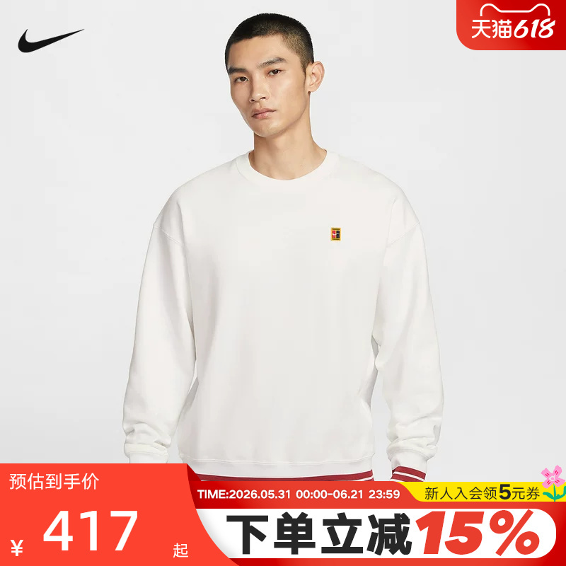 Nike Nike Men's Sweatshirt 2026 Spring New Style Printed Embroidered Tennis Sports Top Pullover Iq3972-100