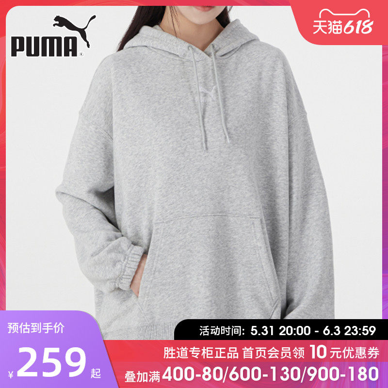 Puma Puma necropolis women's clothing 2022 spring new sportswear comfort casual connected hat hooded sweatshirt 535320