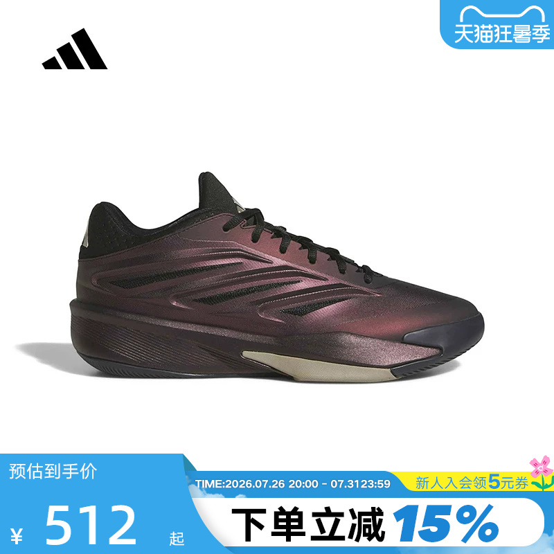 Adidas Crazy Energy Launch Team Model Practical Cushioning Basketball Shoes La1506 Adidas Crazy Energy Launch Team Model Practical Cushioning Basketball Shoes La1506