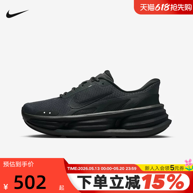 Nike Men's Shoes Comfort Ride Black Sports Shoes Easy to Put on and Take Off Thick-Soled Running Shoes If4997-001 Nike Men's Shoes Comfort Ride Black Sports Shoes Easy to Put on and Take Off Thick-Soled Running Shoes If4997-001