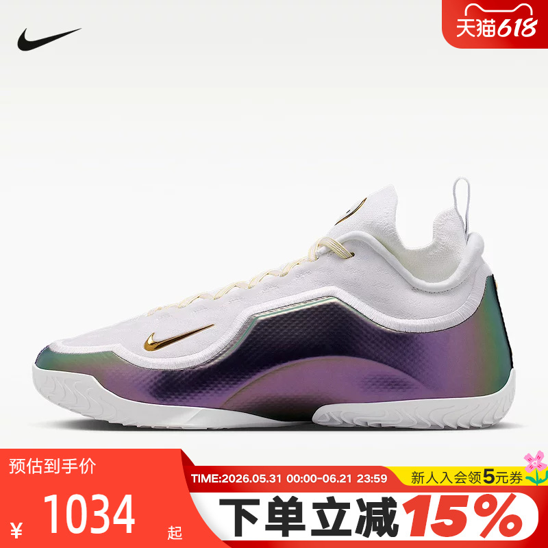 Nike Nike James 23Rd Generation Men's Shoes Lebron 23 Laser Cushioning Practical Basketball Shoes Ib9558-100 Nike Nike James 23Rd Generation Men's Shoes Lebron 23 Laser Cushioning Practical Basketball Shoes Ib9558-100