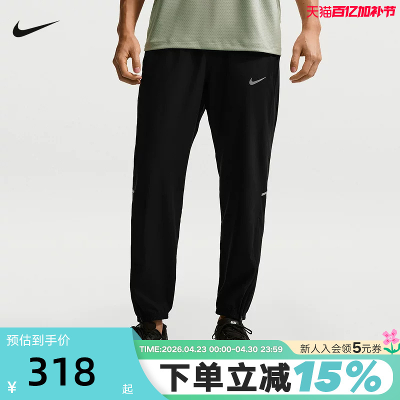 Nike Nike Men's Pants 26 Summer New Style Zipper Leg Sports Pants Running Training Woven Long Pants If2063-010