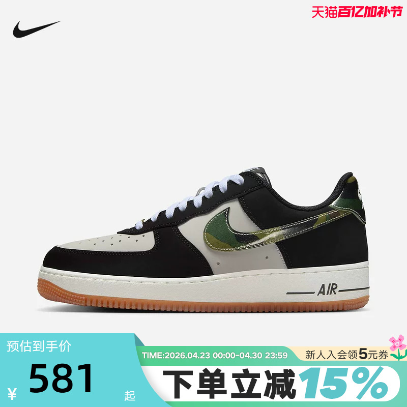 Nike Men's Shoes Air Force 1 Black and White Camouflage Hook Sports Sneakers Hq1967-100