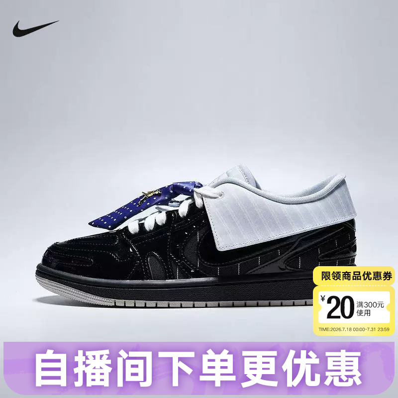 Nike Women's Shoes Air Jordan 1 mm V3 Detachable Tie Aj1 Low-Top Sneakers Ir7554-001