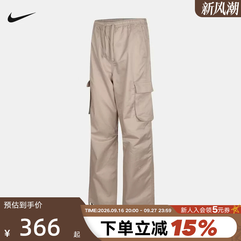Nike Nike Women's Pants 2026 Autumn New Loose Sports Pants Casual Woven Long Pants Cargo Pants Io2455-236