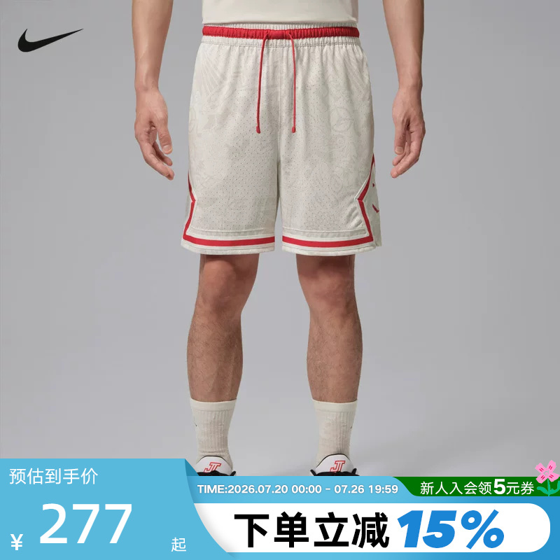 Nike Nike Men's Shorts Summer Jordan Full-Print Pattern Loose Breathable Basketball Sports Pants Im7769-030 Nike Nike Men's Shorts Summer Jordan Full-Print Pattern Loose Breathable Basketball Sports Pants Im7769-030