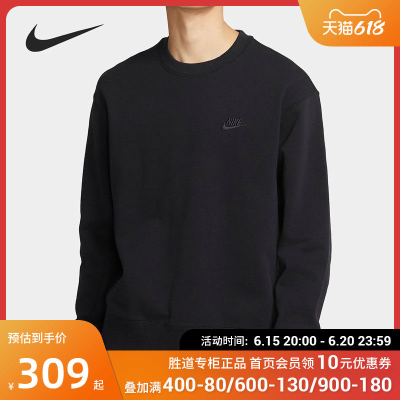 Nike Nike 2022 spring men's new embroidery small scale sports casual thick cotton T hooded sweatshirt DA0022-010